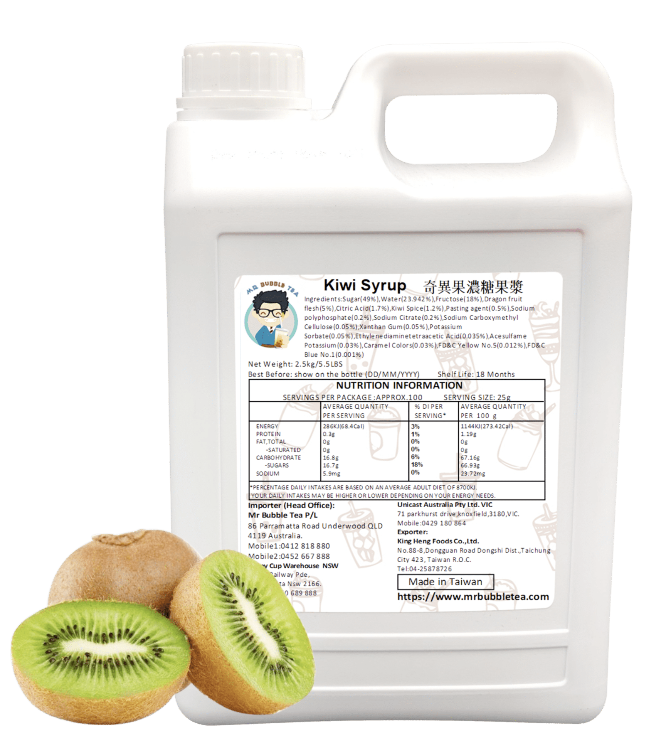 TC Kiwi Conc. Juice (2.5kg)